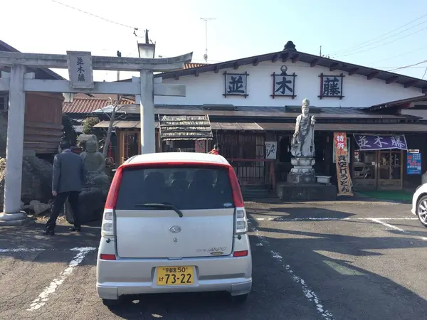 入口