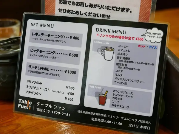 ドリンクが多種多様