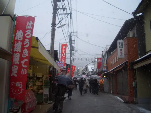 門前町