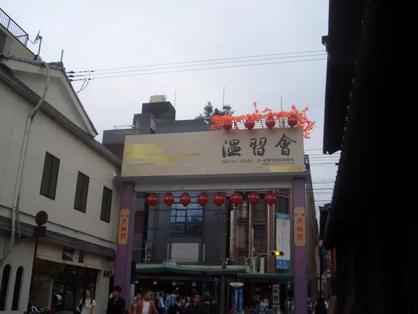 中心部