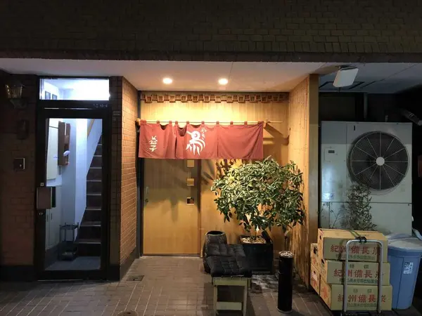 全員集合