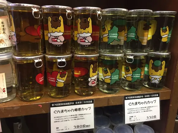 ワンカップ片手に歩くのもよし♪