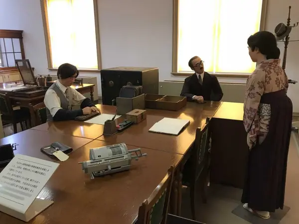 昔の役所仕事