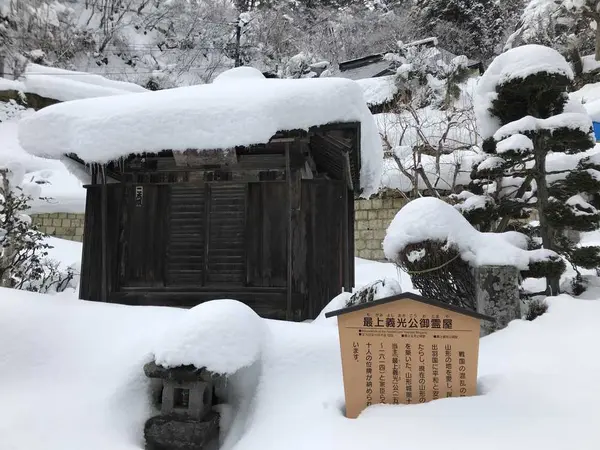 最上義光公御霊屋
