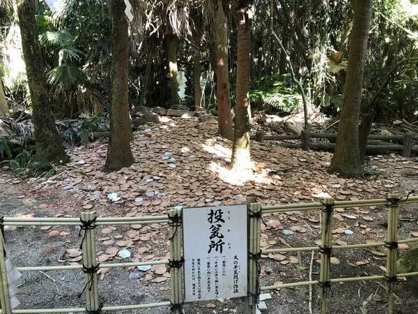 投瓦所