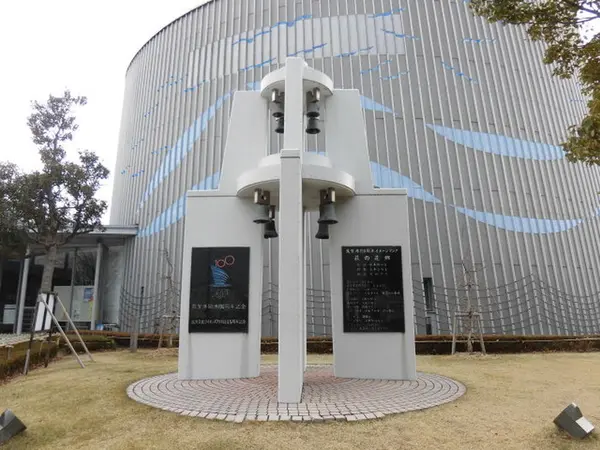 五木ひろし洋鐘