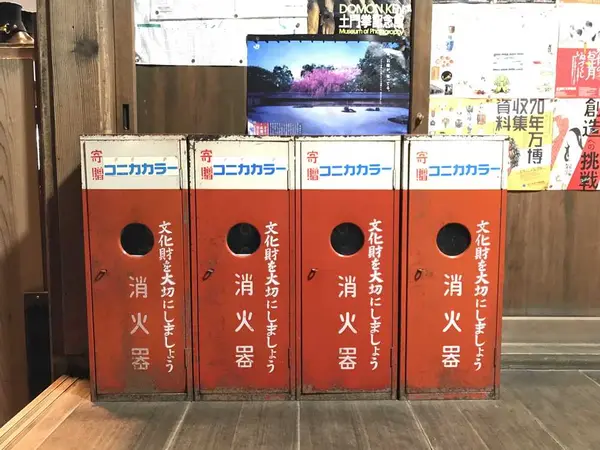 消化器