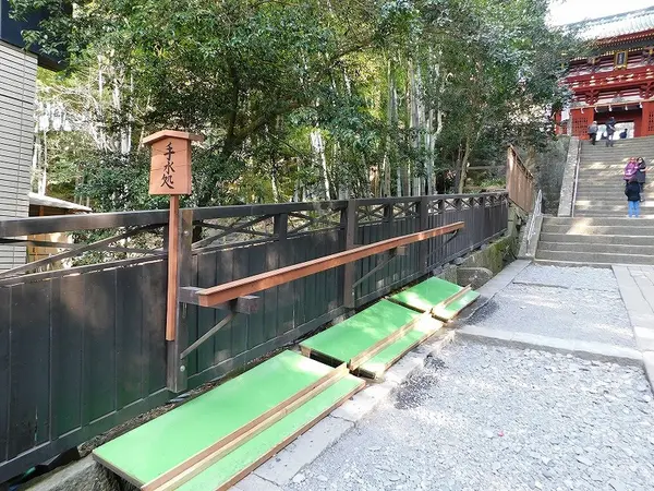 手水