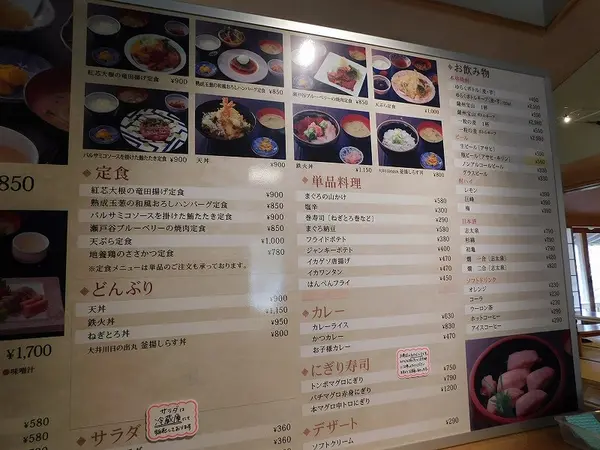 食堂にて