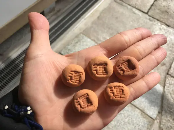 運玉