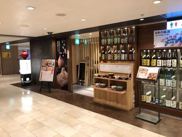 スポット内のおすすめ