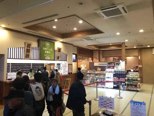 食事