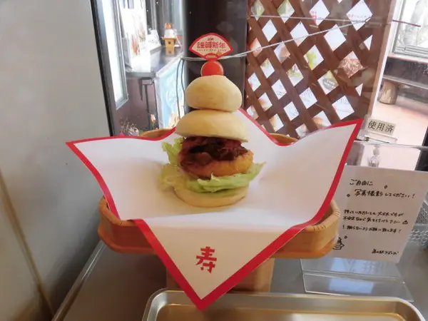 おめでたい淡路島バーガー!?