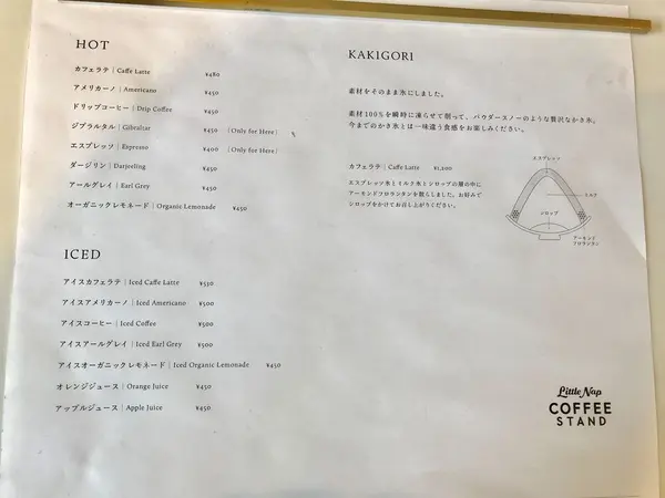 コーヒー