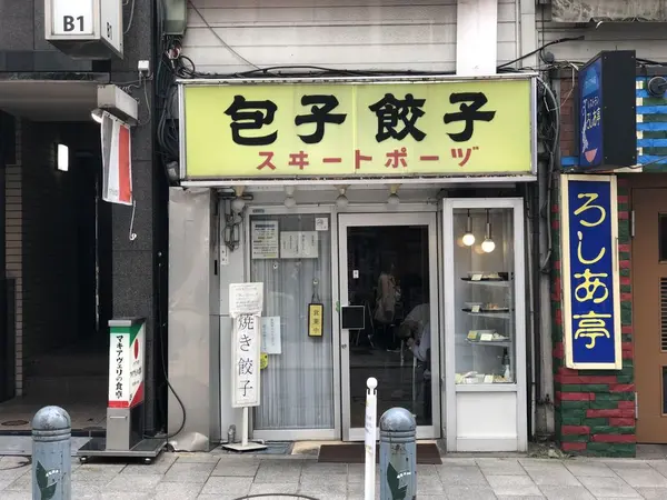 外観もレトロ