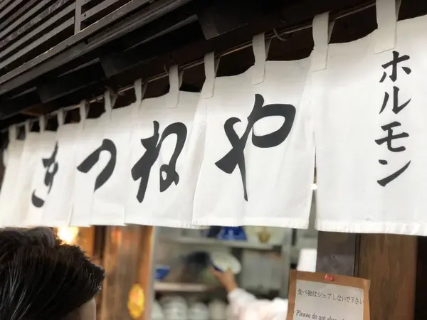 幸せの香り