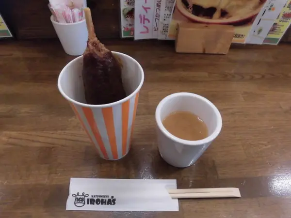 かつめしバー
