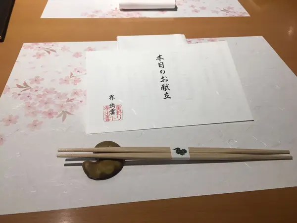 スポット内のおすすめ