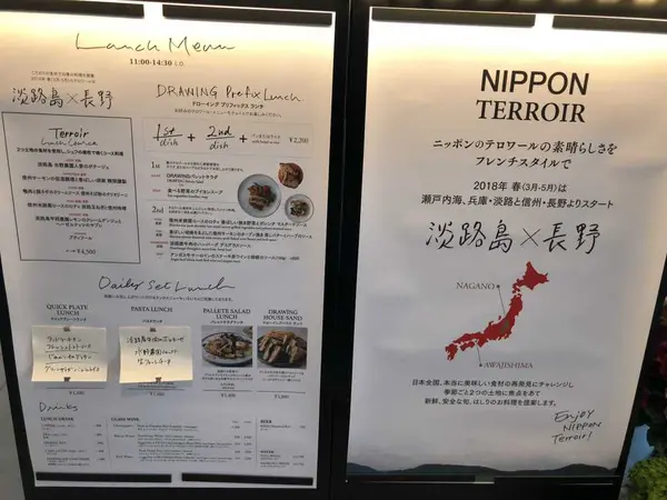 スポット内のおすすめ