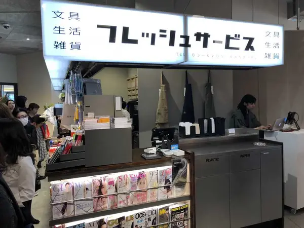 スポット内のおすすめ