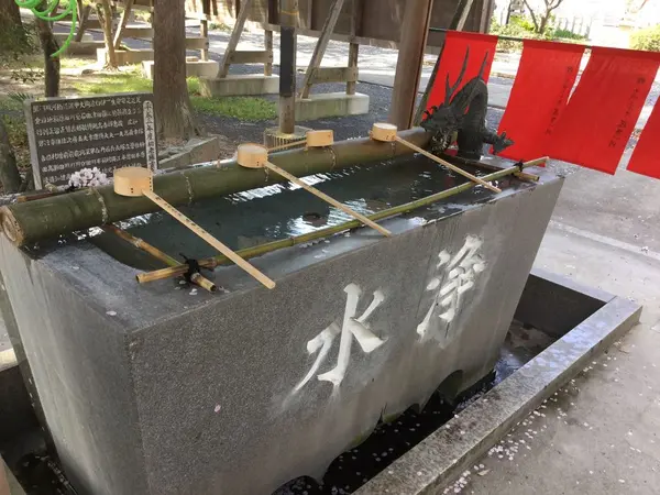 手水舎