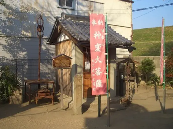 行者堂