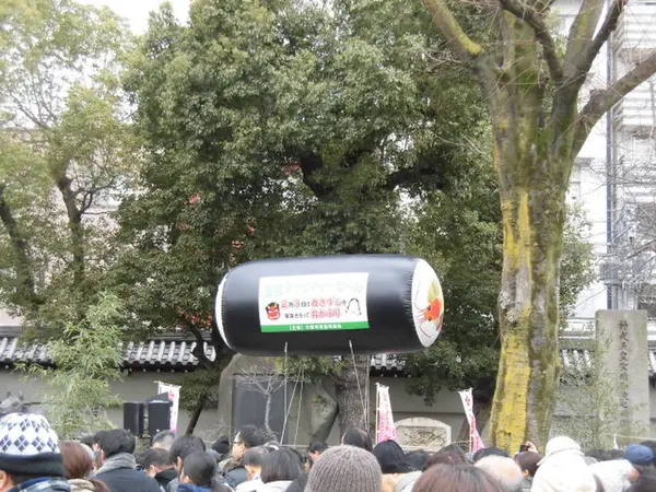 恵方巻発祥の地・大阪で