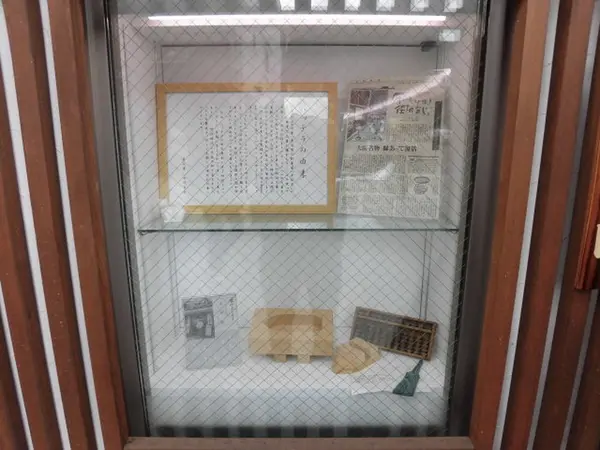 バッテラとコノシロ