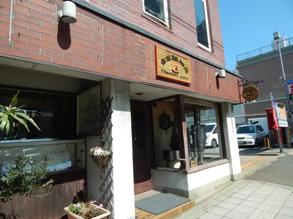 手掘りの看板が目印