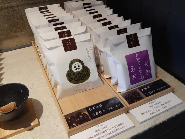 お豆だけではありません
