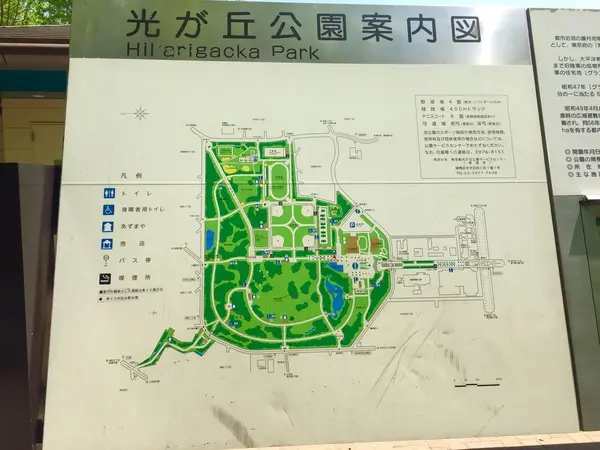 広すぎて、迷子に注意！