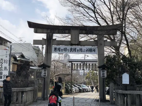 安心してください悪縁だけ切ります！