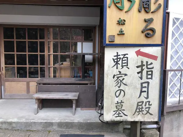 渋いです。