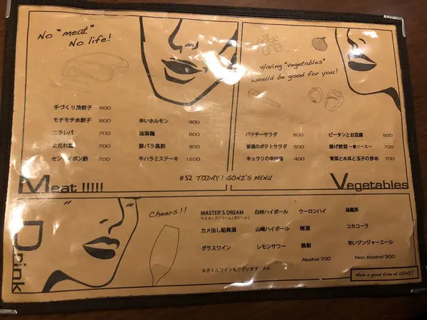 金土