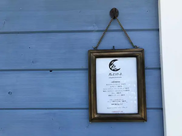 看板