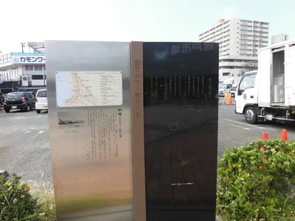 金子みすゞ詩の小径