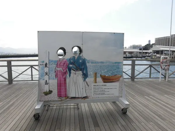 坂本龍馬とお龍
