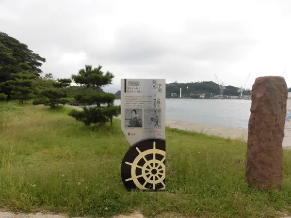 下関と龍馬