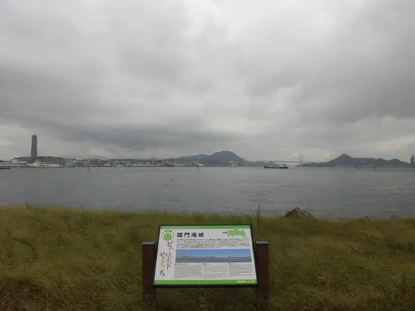 関門海峡