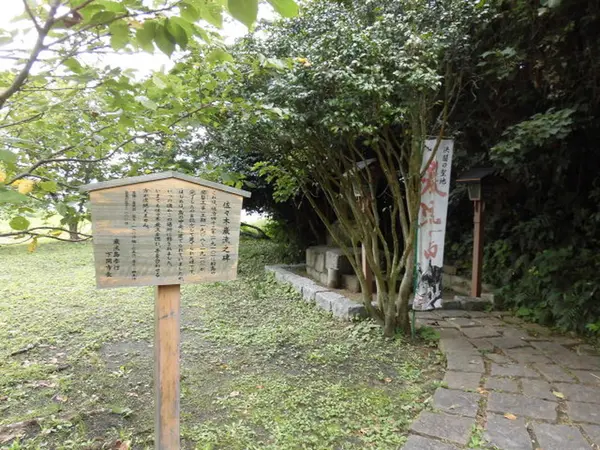 佐々木巌流の碑