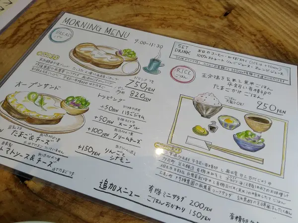 モーニングのメニュー