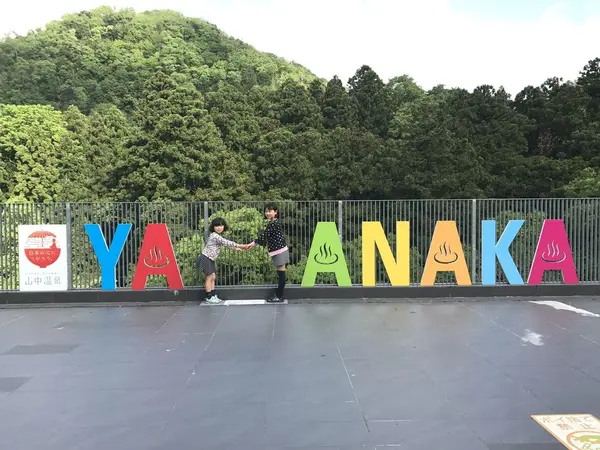 YAMANAKA