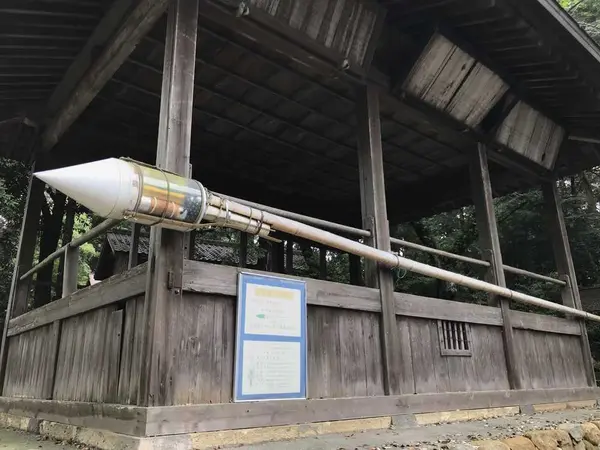 草薙大龍勢