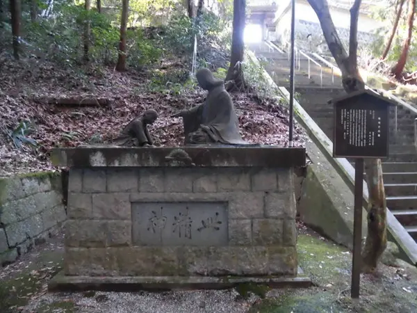 楠木家ゆかりの家