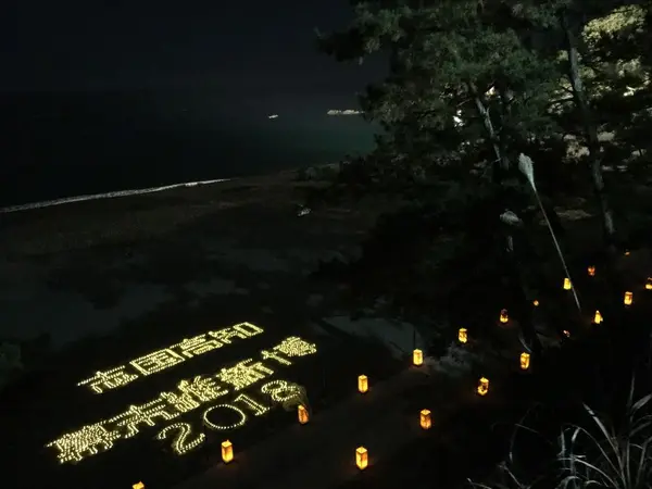 桂浜 夜景