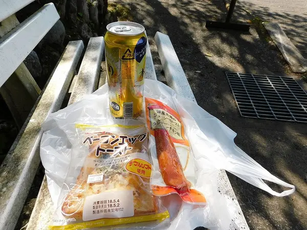 お昼