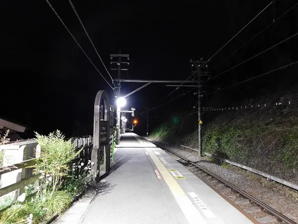 ホーム