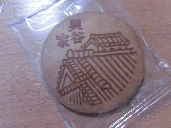 じないまち煎餅