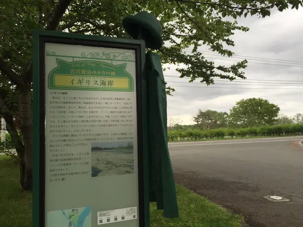 駐車場あり