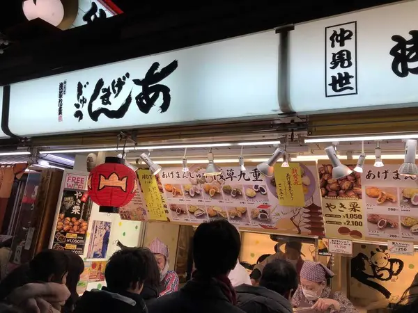 スポット内のおすすめ